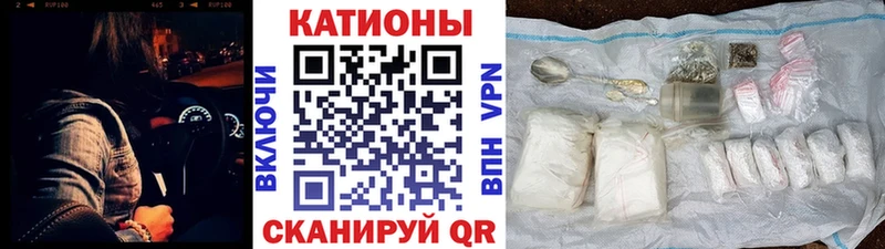 Где найти наркотики Кондрово Псилоцибиновые грибы COCAIN Мефедрон Конопля