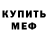 ТГК жижа SergMc Gamer