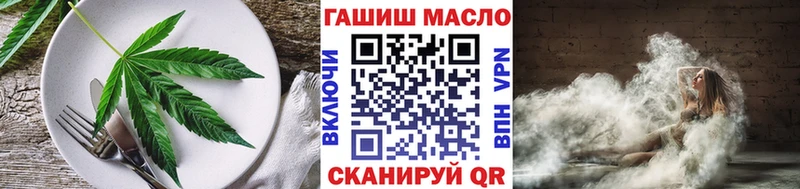 Печенье с ТГК конопля  цена наркотик  Кондрово 