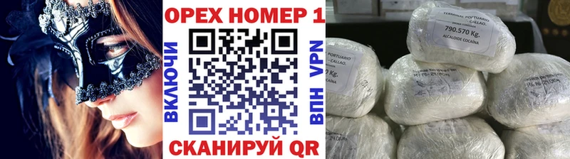 мега ONION  Кондрово  Кокаин 99% 