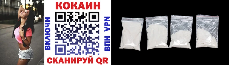 Cocaine 97% Кондрово