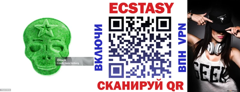 Ecstasy DUBAI  Кондрово 