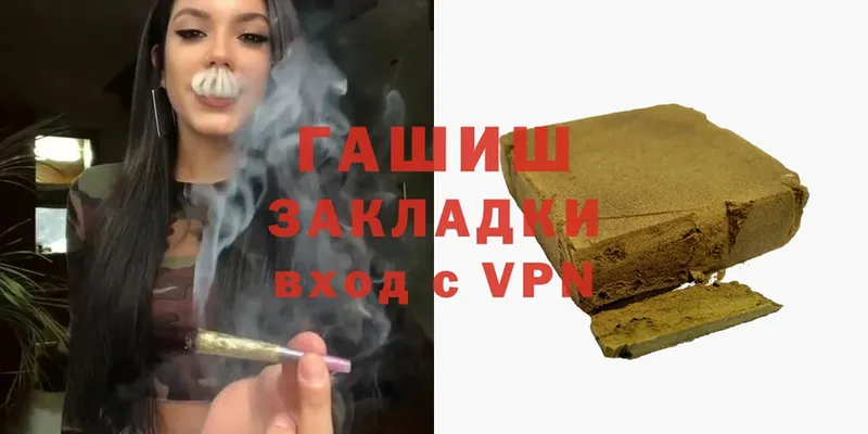 Гашиш hashish  Кондрово 