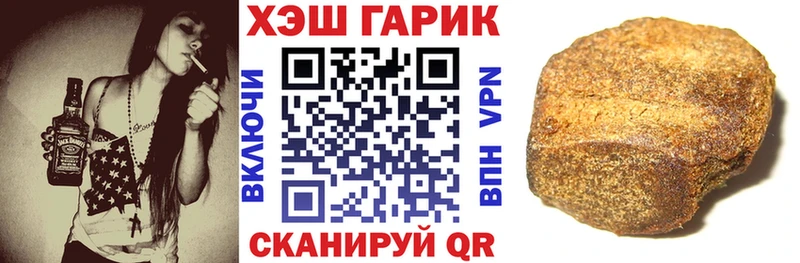 цена   Кондрово  Гашиш VHQ 