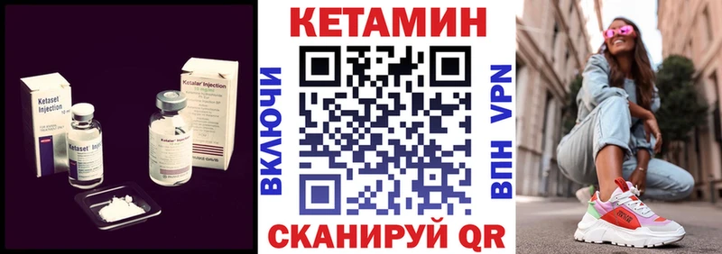 где купить наркоту  Кондрово  КЕТАМИН ketamine 