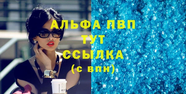 бутик Нефтегорск