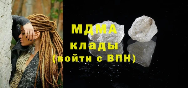 наркотики Краснослободск