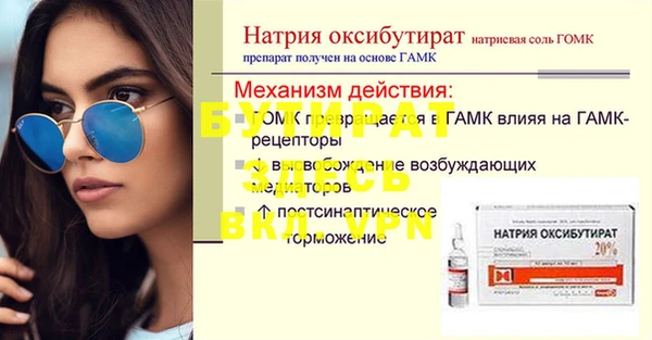 бутик Новодвинск