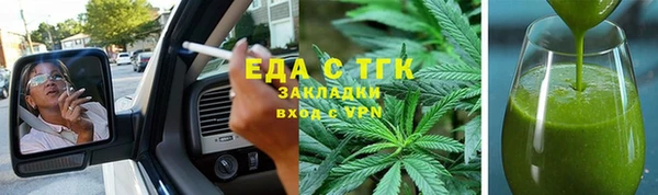 амфетамин Нефтекумск