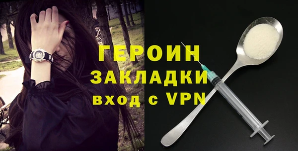 амфетамин Нефтекумск