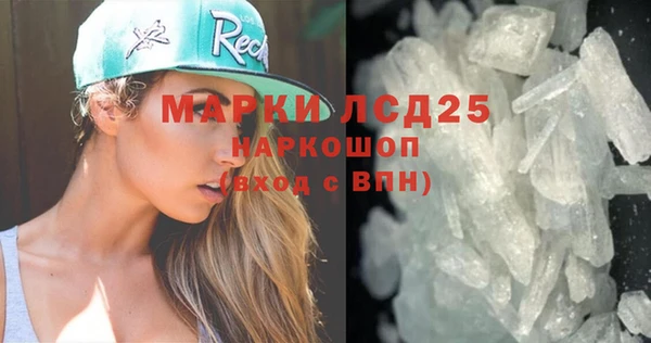 бутик Новодвинск