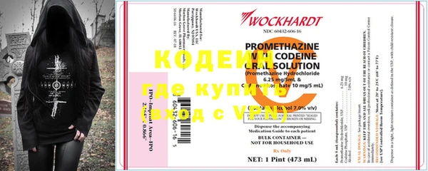 бутик Нефтегорск