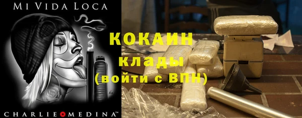 амф Новокубанск