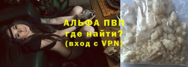 амфетамин Нефтекумск