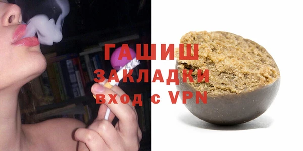 дмт Новозыбков
