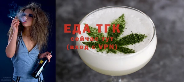 стаф Нея