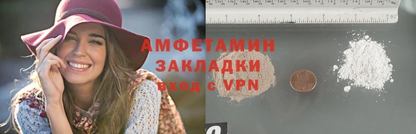 бутик Новодвинск