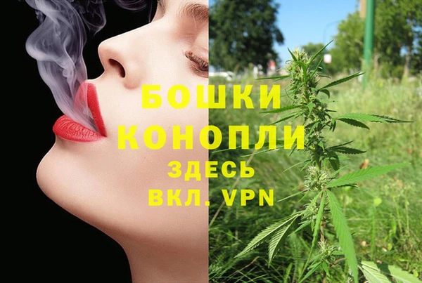 бутик Нефтегорск