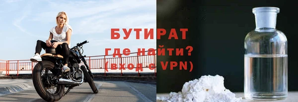 амфетамин Нефтекумск
