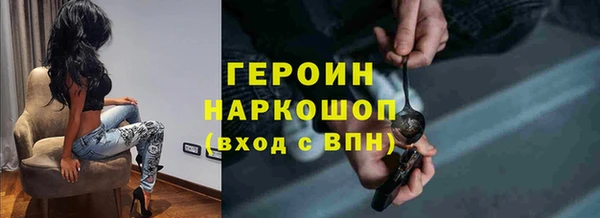 амфетамин Нефтекумск