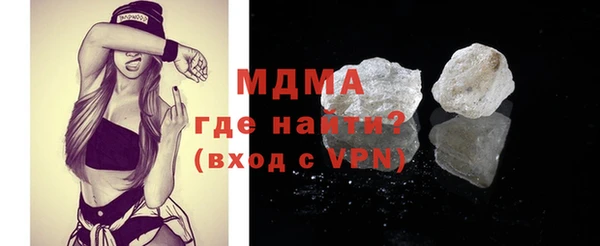 дмт Новозыбков
