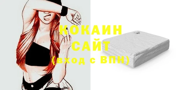 амф Новокубанск