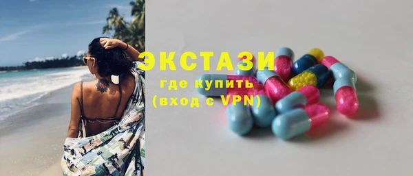 бутик Нефтегорск