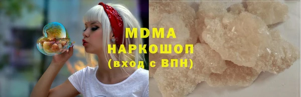 бутик Нефтегорск