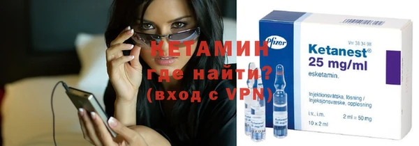 бутик Новодвинск