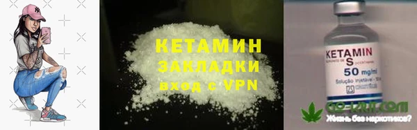 амф Новокубанск