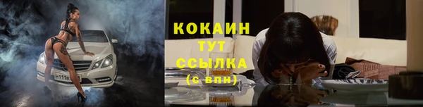 бутик Нефтегорск