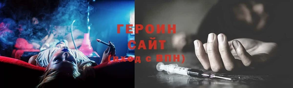 дмт Новозыбков