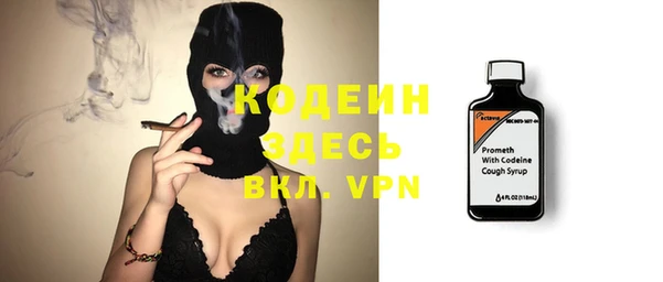 бутик Нефтегорск