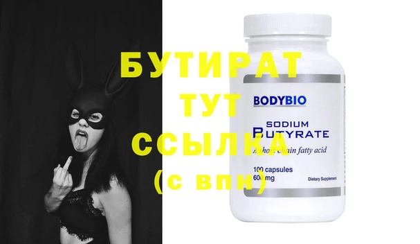 стаф Нея