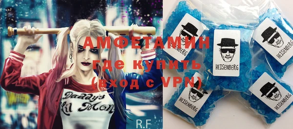 амфетамин Нефтекумск