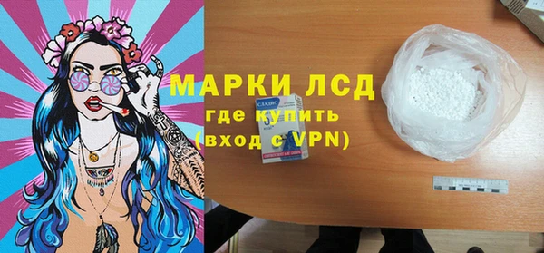 амф Новокубанск