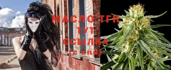 бутик Нефтегорск