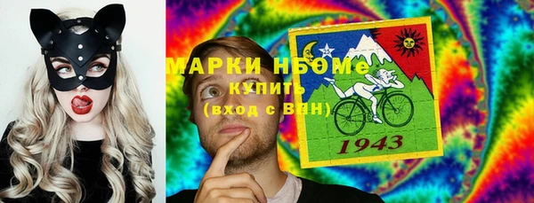 амфетамин Нефтекумск