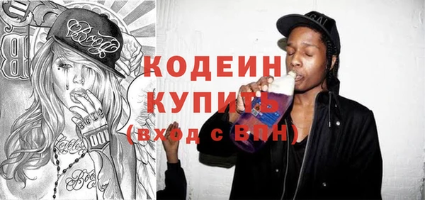 мефедрон VHQ Краснотурьинск