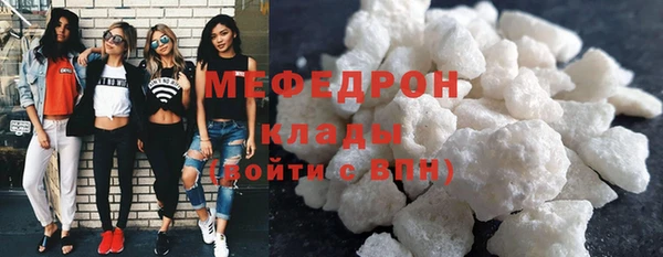 стаф Нея