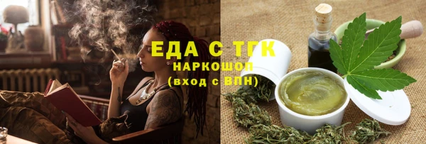 амфетамин Нефтекумск
