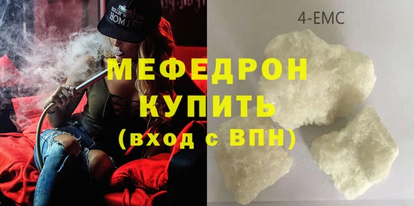 амфетамин Нефтекумск