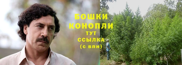 бутик Нефтегорск