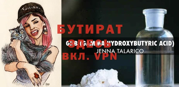 амфетамин Нефтекумск