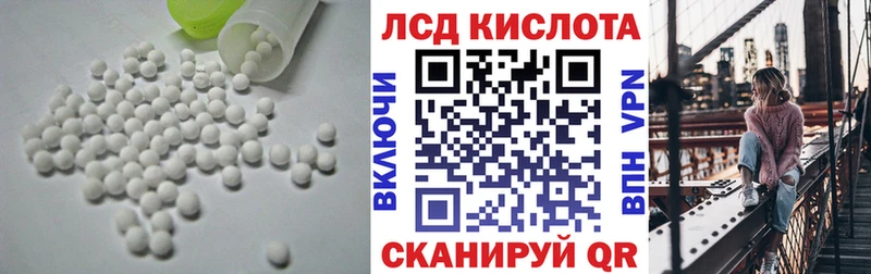 ЛСД экстази ecstasy Кондрово