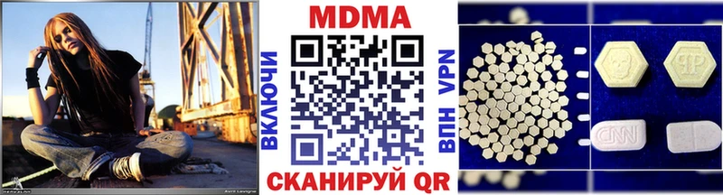 MDMA VHQ  наркошоп  Кондрово 
