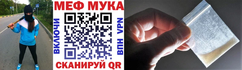 Меф mephedrone  MEGA ссылки  Кондрово  хочу  
