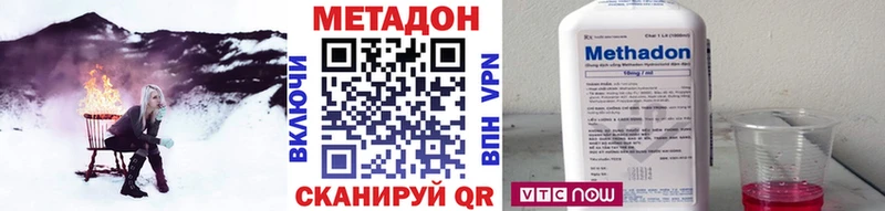 сколько стоит  Кондрово  МЕТАДОН methadone 