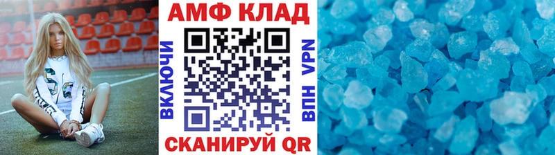 МЕТАМФЕТАМИН кристалл  закладка  Кондрово 