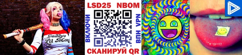 Наркотические марки 1,5мг  Кондрово 